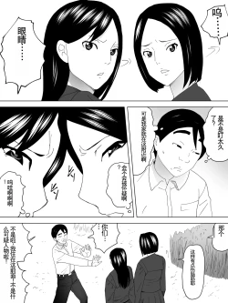Page 4 of Mado Ni Joshi Benjo