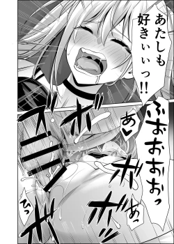 Page 39 of 50 sai no Ossan ga Matchingushita oOnnanoko ga 36 sai mo Toshishita Datta Ureshikatta!