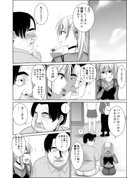 Page 7 of 50 sai no Ossan ga Matchingushita oOnnanoko ga 36 sai mo Toshishita Datta Ureshikatta!