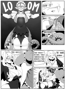 Page 3 of 禁止上门推销 | No Soliciting