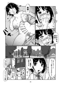 Page 33 of Maid Futanari-chan