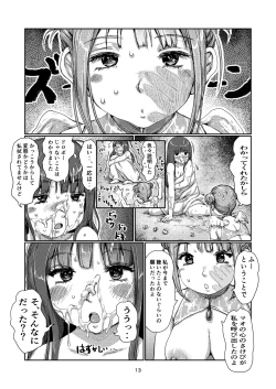 Page 13 of Futanari Tenshi-chan