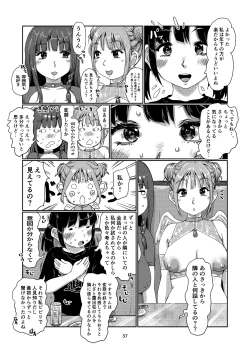 Page 37 of Futanari Tenshi-chan