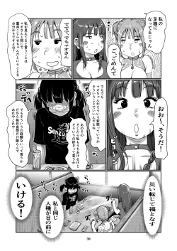 Page 38 of Futanari Tenshi-chan
