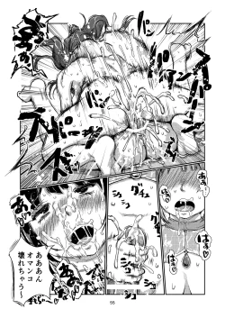 Page 55 of Futanari Tenshi-chan