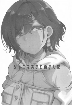 Page 2 of ShinyM@S Matomemashita