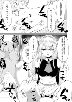 Page 134 of Kimi wa Kyouyuu Dildo