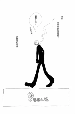 Page 18 of バラの花