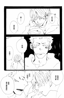 Page 45 of バラの花