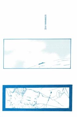 Page 4 of バラの花