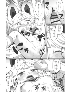 Page 25 of Kachina-chan Kawaii ne
