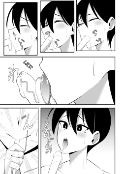 Page 25 of Bukiyou de Eroi Rinjin Sayuri-san