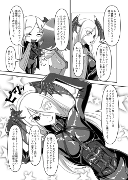 Page 4 of Micchaku Lovers