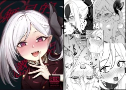 Page 1 of Mutsuki no Batsu