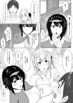 Page 52 of RPG no Sekai kara Deru ni wa Harem Tsukuranaito Ikenai Rashii