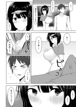 Page 9 of RPG no Sekai kara Deru ni wa Harem Tsukuranaito Ikenai Rashii