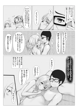 Page 24 of PowerHara Joushi ni  Okorarete Ochikonde itara JK ni Hirowareta