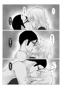 Page 27 of PowerHara Joushi ni  Okorarete Ochikonde itara JK ni Hirowareta