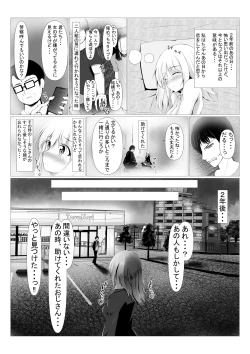 Page 35 of PowerHara Joushi ni  Okorarete Ochikonde itara JK ni Hirowareta