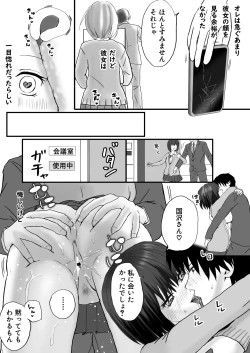 Page 36 of Fuminfukyuu de Namaiki Bitch na Shachou Reijou ni Renjitsu Yarareteimasu