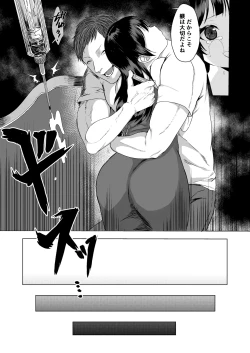 Page 24 of Kawaisou na Dorei-chan o Shitsukeru Hanashi