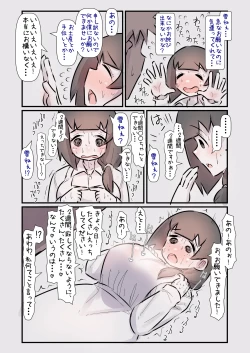 Page 30 of Kodomo no Koro Akogareteita Onee-san ni Juusuunen buri ni Saikai shitara Zenzen Kawatte inakute Mata Suki ni Natte Kokuhaku suru Hanashi. A