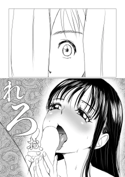 Page 15 of Osananajimi wa Gal ni Natta Soshite Boku wa InCha datta