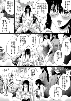 Page 100 of Ryokan wa Futanari Harem