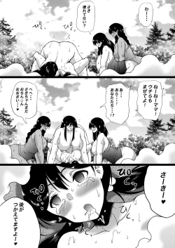 Page 103 of Ryokan wa Futanari Harem
