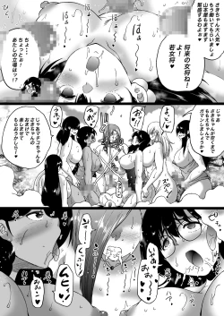 Page 127 of Ryokan wa Futanari Harem