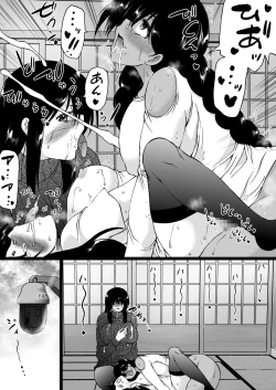 Page 40 of Ryokan wa Futanari Harem