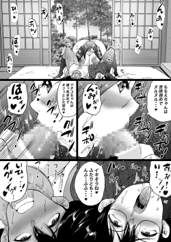 Page 72 of Ryokan wa Futanari Harem