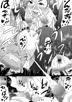 Page 74 of Ryokan wa Futanari Harem