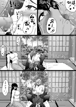 Page 81 of Ryokan wa Futanari Harem