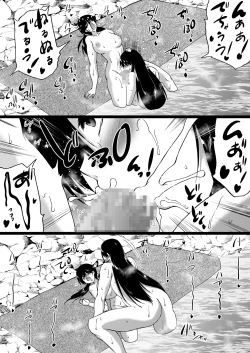 Page 96 of Ryokan wa Futanari Harem