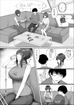 Page 5 of Kanojo no Kazoku