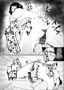 Page 35 of Ame Nochi Midare