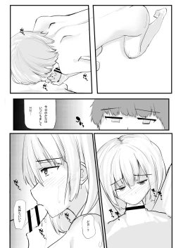 Page 21 of Chotto dake? Dokusen Yoku ga Tsuyoi Toshiue Kanojo to Ecchi suru Hanashi.