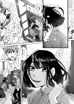 Page 28 of Jinzou SeimeitaiVol.1