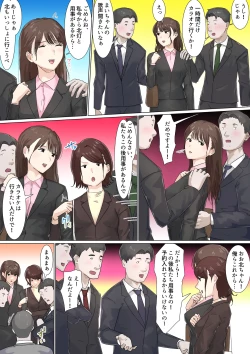 Page 69 of Kousakinmu 2