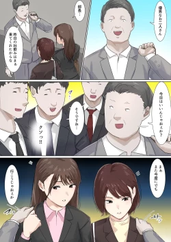 Page 70 of Kousakinmu 2