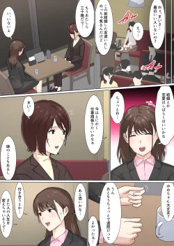 Page 74 of Kousakinmu 2