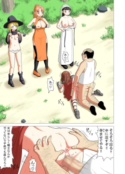 Page 19 of Isekai Tensei Shitara Saikyou ni Natteta node Rape shimakutta Ken