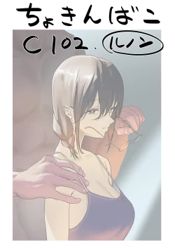 Page 44 of MiuraMIURA's WORKSHOP