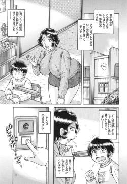 Page 27 of Erosugite Tamaranai Nikubenki Oba-san