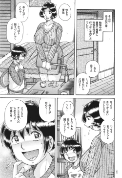 Page 53 of Erosugite Tamaranai Nikubenki Oba-san