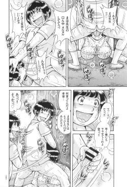 Page 41 of Kindan Onna Kyoushi Okumura Mahou 33-sai