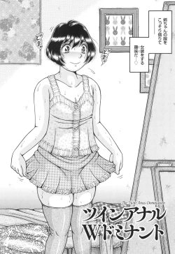 Page 171 of Kyonyuu Jukujo to Koumon Seikou
