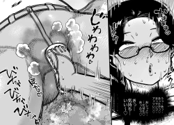 Page 37 of Unching Style Act.8