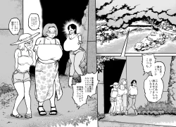 Page 4 of Unching Style Act.8